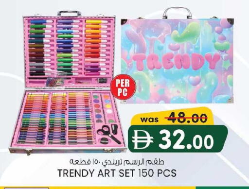 available at K M Trading  in UAE - Abu Dhabi