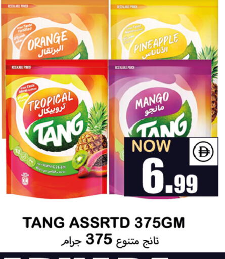 Orange Pineapple Mango available at Souk Al Mubarak Hypermarket in UAE - Sharjah / Ajman