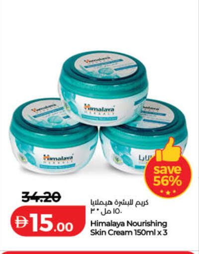 available at Lulu Hypermarket in UAE - Sharjah / Ajman