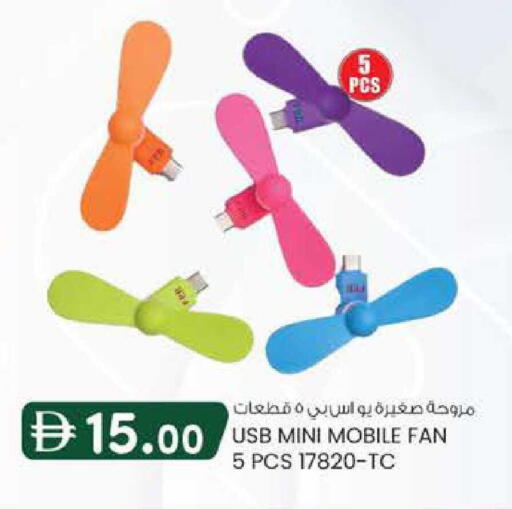 available at ك. الم. للتجارة in الإمارات العربية المتحدة , الامارات - ٱلْفُجَيْرَة‎