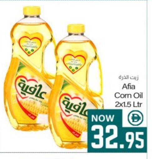 available at ميم ساجدة in الإمارات العربية المتحدة , الامارات - الشارقة / عجمان