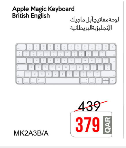 Apple available at iCONNECT  in Qatar - Umm Salal