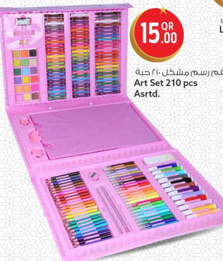 available at سفاري هايبر ماركت in قطر - الخور