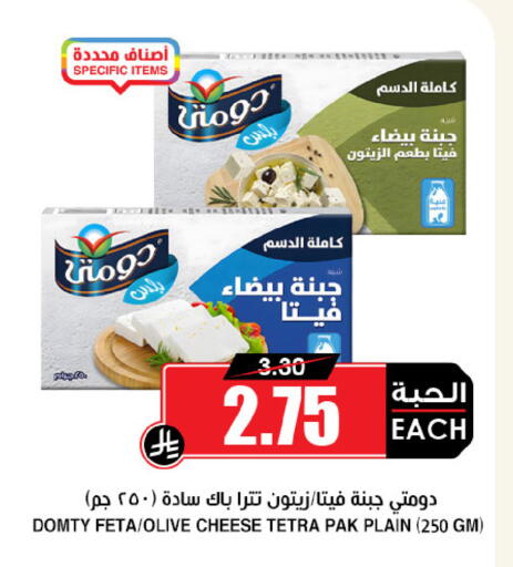 available at أسواق النخبة in مملكة العربية السعودية, السعودية, سعودية - رفحاء