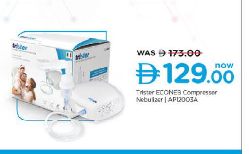 available at نستو هايبرماركت in الإمارات العربية المتحدة , الامارات - ٱلْفُجَيْرَة‎