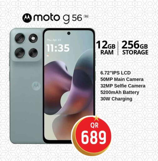 available at Safari Hypermarket in Qatar - Al Wakra