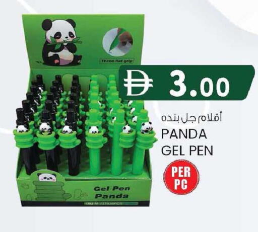 available at Safa Express Supermarket in UAE - Abu Dhabi