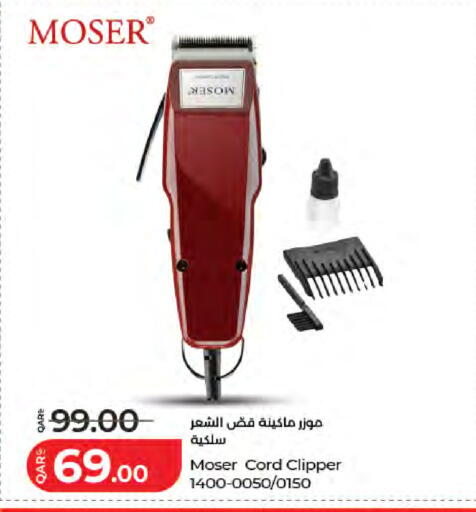 available at لولو هايبرماركت in قطر - الضعاين