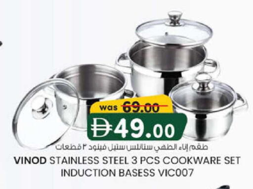 available at K M Trading  in UAE - Abu Dhabi