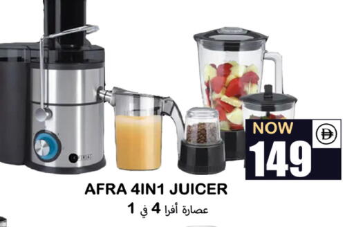 available at Souk Al Mubarak Hypermarket in UAE - Sharjah / Ajman