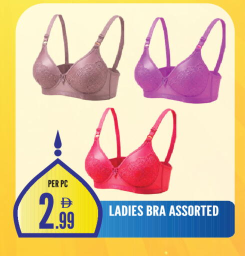 available at دريم لاند in الإمارات العربية المتحدة , الامارات - الشارقة / عجمان