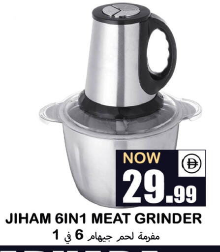 available at Souk Al Mubarak Hypermarket in UAE - Sharjah / Ajman