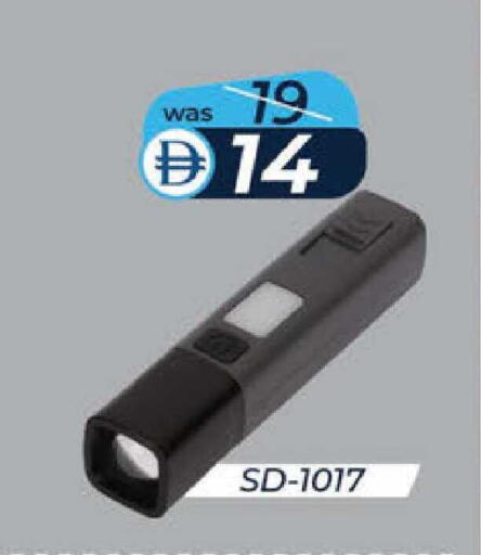 available at ك. إم. هايبرماركت in الإمارات العربية المتحدة , الامارات - الشارقة / عجمان