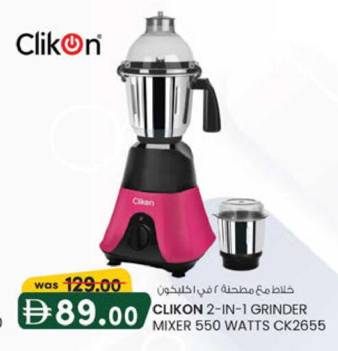 available at K M Trading  in UAE - Sharjah / Ajman