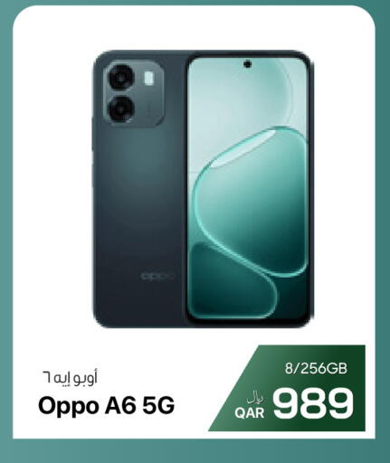 available at آر بـــي تـــك in قطر - أم صلال