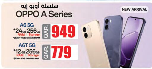 available at لولو هايبرماركت in قطر - الدوحة