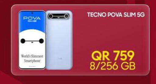 available at القاهرة للهواتف in قطر - الخور