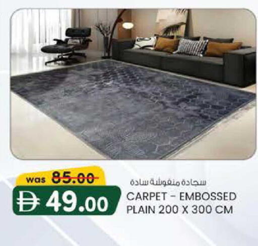 available at K M Trading  in UAE - Fujairah