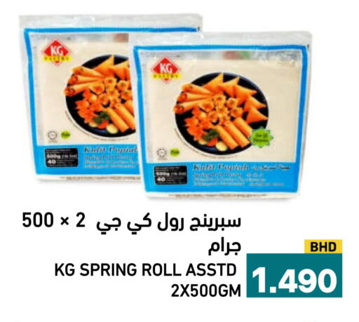 available at أسواق رامز in مملكة العربية السعودية, السعودية, سعودية - الأحساء‎