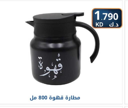 available at Meem Central Market Co in Kuwait - Kuwait City