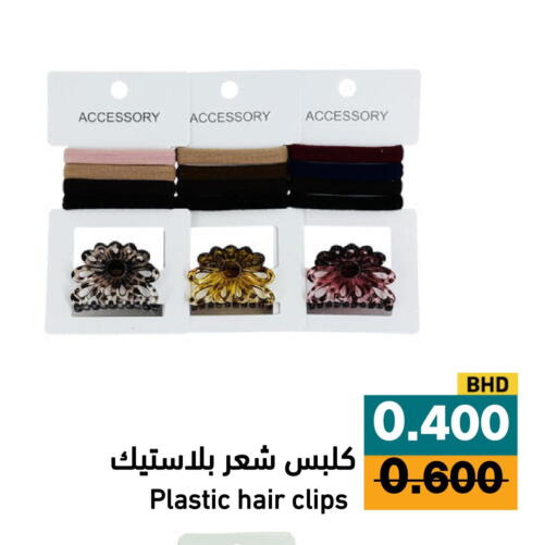 available at Aswaq Ramez in KSA, Saudi Arabia, Saudi - Al Hasa