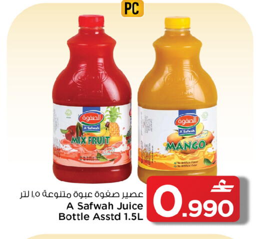 Mango available at MARK & SAVE in Oman - Sohar