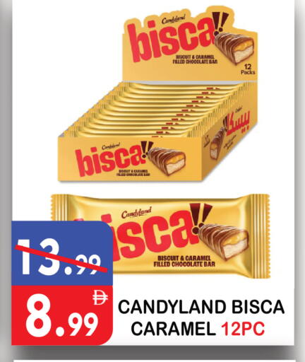 available at يونايتد هيبر ماركت in الإمارات العربية المتحدة , الامارات - دبي