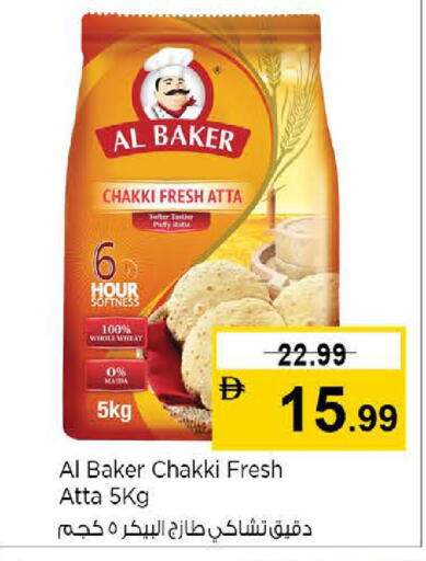 available at Nesto Hypermarket in UAE - Dubai