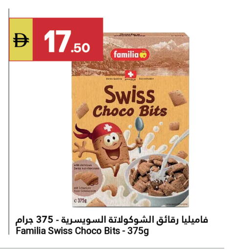 available at جراند الإمارات للتسوق in الإمارات العربية المتحدة , الامارات - أبو ظبي