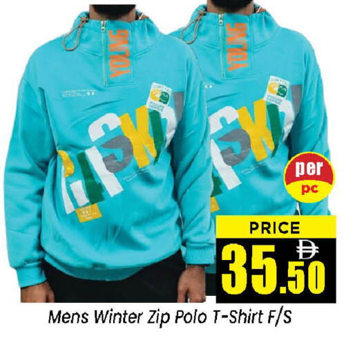 available at نيومارت هايبرماركت in الإمارات العربية المتحدة , الامارات - الشارقة / عجمان