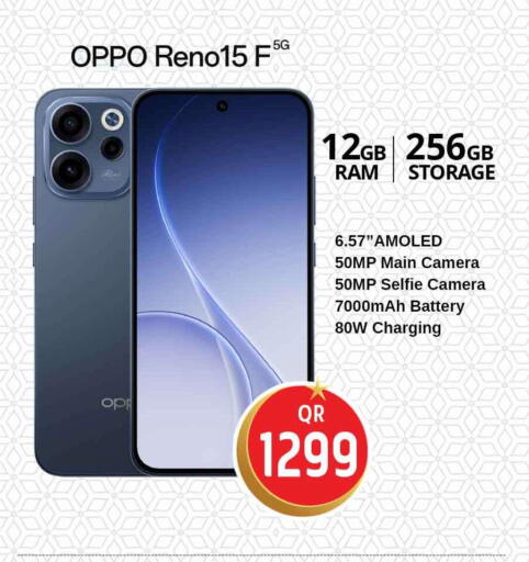 available at Safari Hypermarket in Qatar - Al Wakra