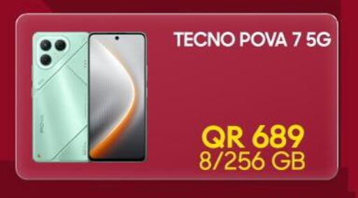 available at القاهرة للهواتف in قطر - الخور