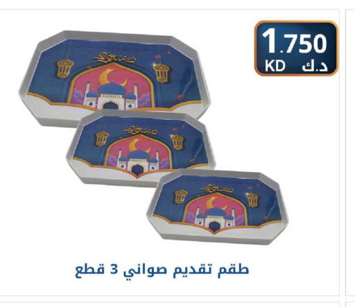available at Meem Central Market Co in Kuwait - Kuwait City
