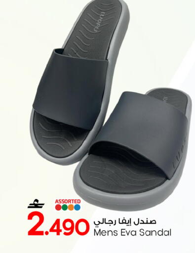 available at MARK & SAVE in Oman - Sohar