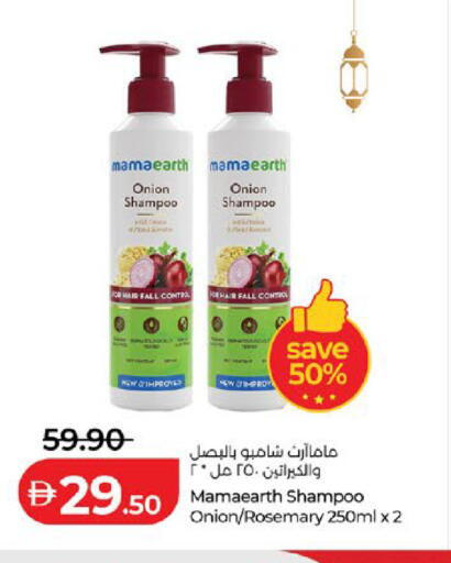 Onion Rosemary available at Lulu Hypermarket in UAE - Abu Dhabi