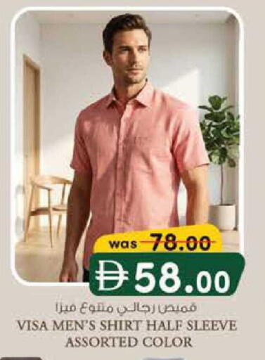 available at ك. الم. للتجارة in الإمارات العربية المتحدة , الامارات - ٱلْفُجَيْرَة‎