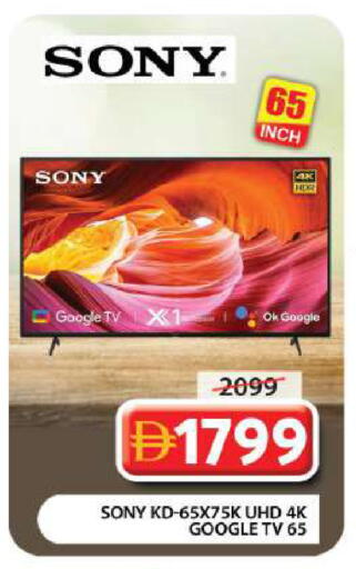 available at جراند هايبر ماركت in الإمارات العربية المتحدة , الامارات - دبي