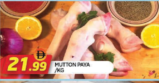 available at AL MADINA in UAE - Sharjah / Ajman