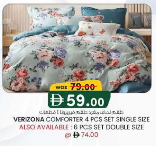 available at K M Trading  in UAE - Fujairah