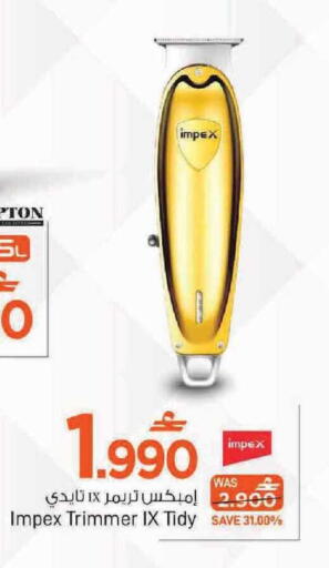 available at MARK & SAVE in Oman - Muscat