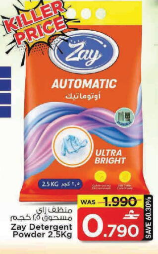 available at MARK & SAVE in Oman - Muscat