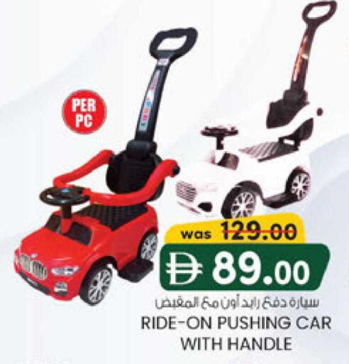 available at K M Trading  in UAE - Sharjah / Ajman