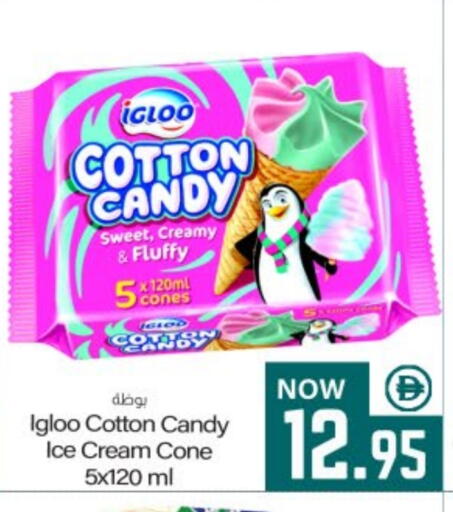 available at ميم ساجدة in الإمارات العربية المتحدة , الامارات - الشارقة / عجمان