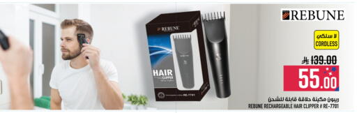 available at Abraj Hypermarket in KSA, Saudi Arabia, Saudi - Mecca