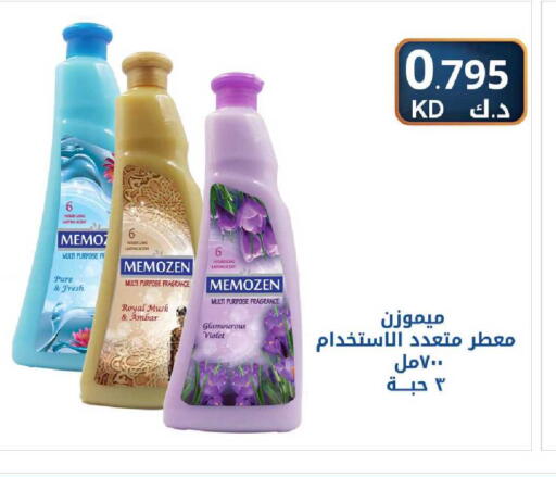 available at شركة سوق ميم المركزي  in الكويت - مدينة الكويت