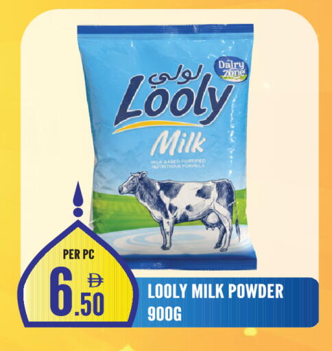 available at Dream Land in UAE - Dubai