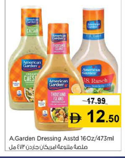 available at نستو هايبرماركت in الإمارات العربية المتحدة , الامارات - دبي