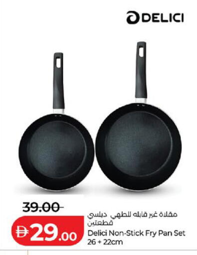 available at Lulu Hypermarket in UAE - Abu Dhabi