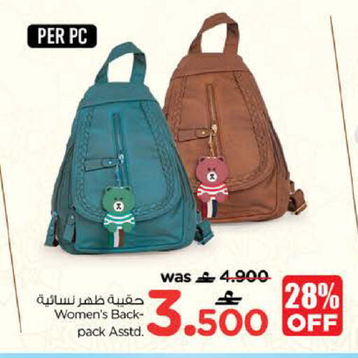 available at Nesto Hyper Market   in Oman - Muscat