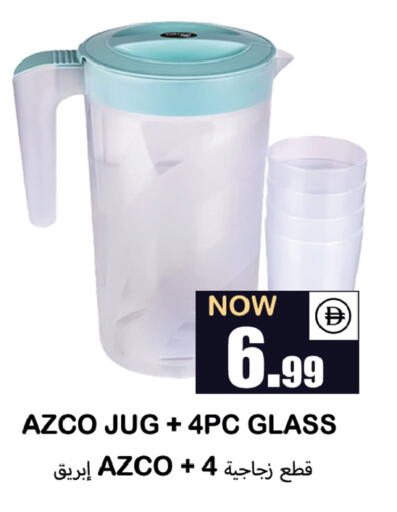 available at Souk Al Mubarak Hypermarket in UAE - Sharjah / Ajman